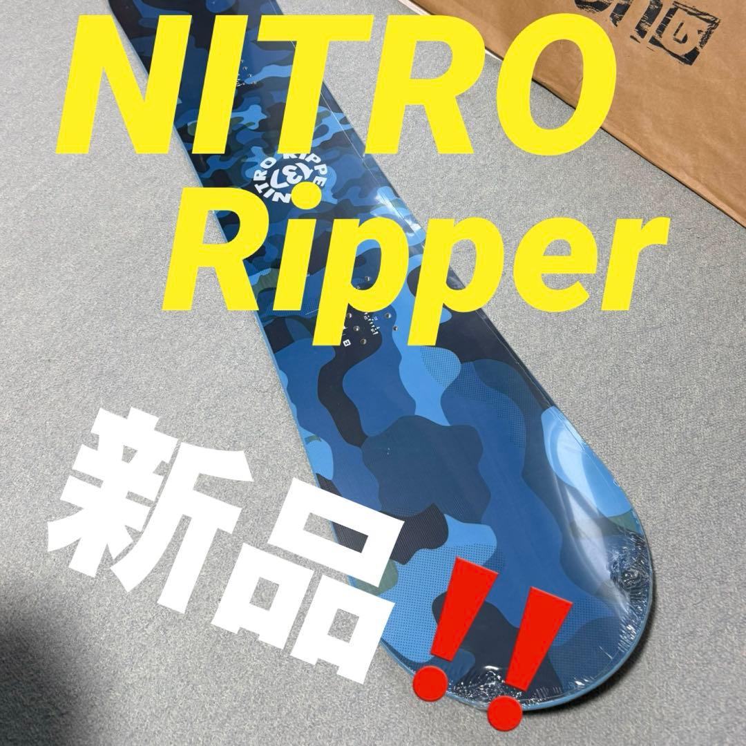 ★Nitro Ripper スノーボード キッズ★