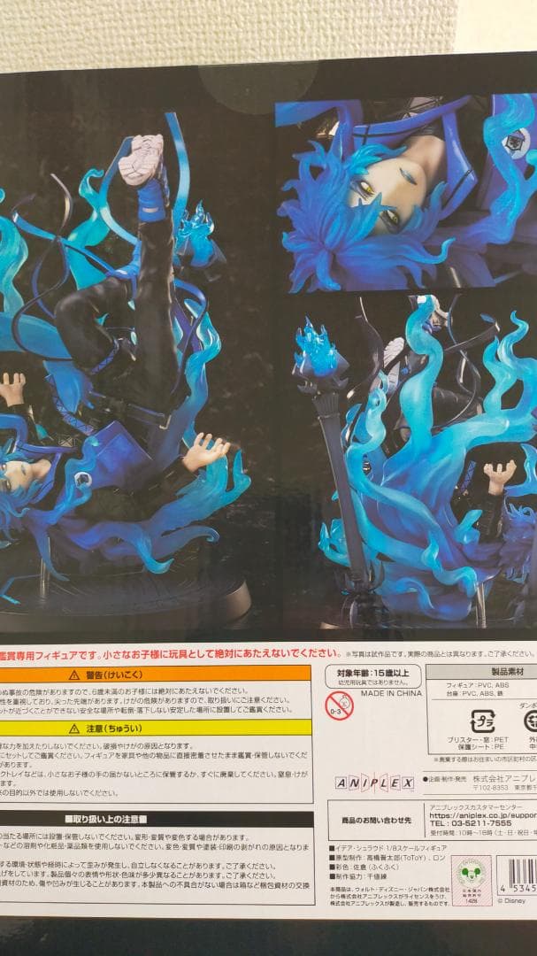 イデア・シュラウド 1/8スケールフィギュア