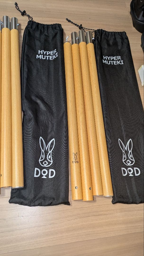 DOD ハイパームテキポール ウッド調 収納袋付き 4本セット