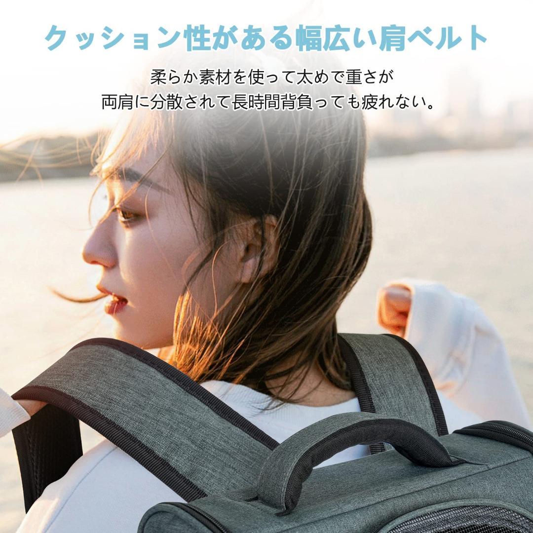 ☆愛犬も安心　リュック カーテン付き　ペットキャリー 折り畳み式