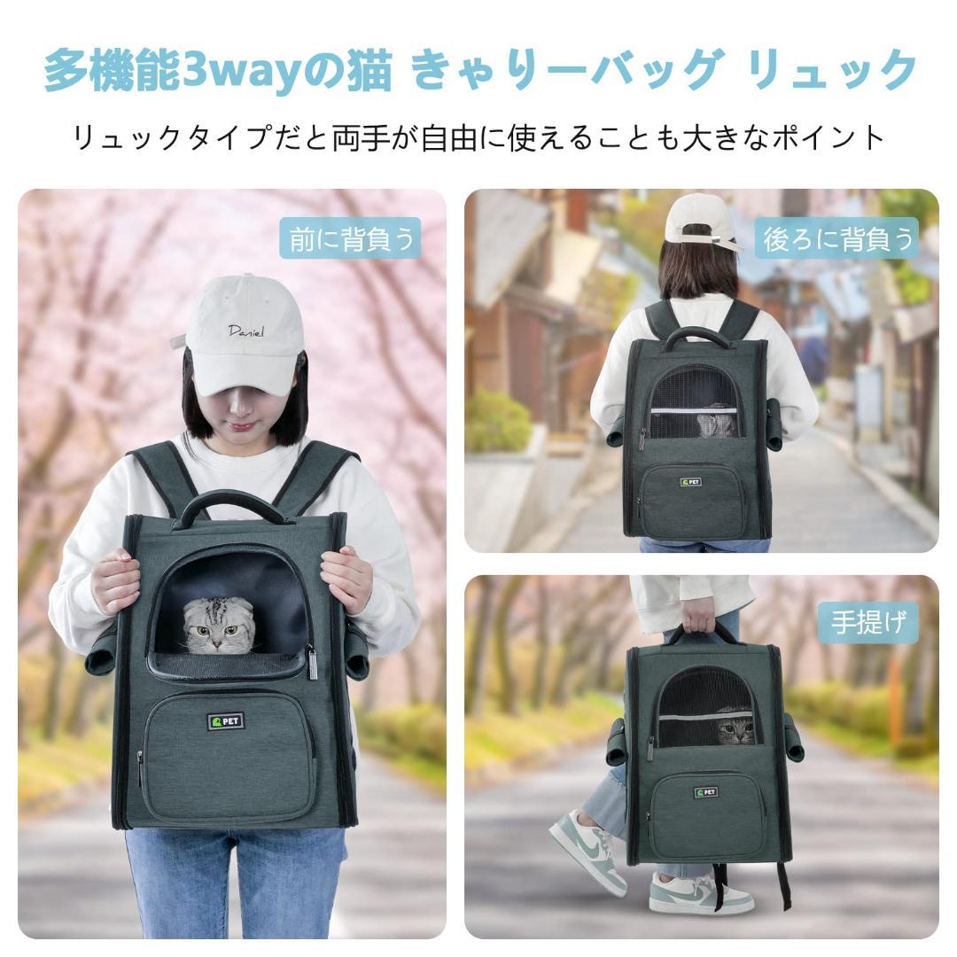 ☆愛犬も安心　リュック カーテン付き　ペットキャリー 折り畳み式