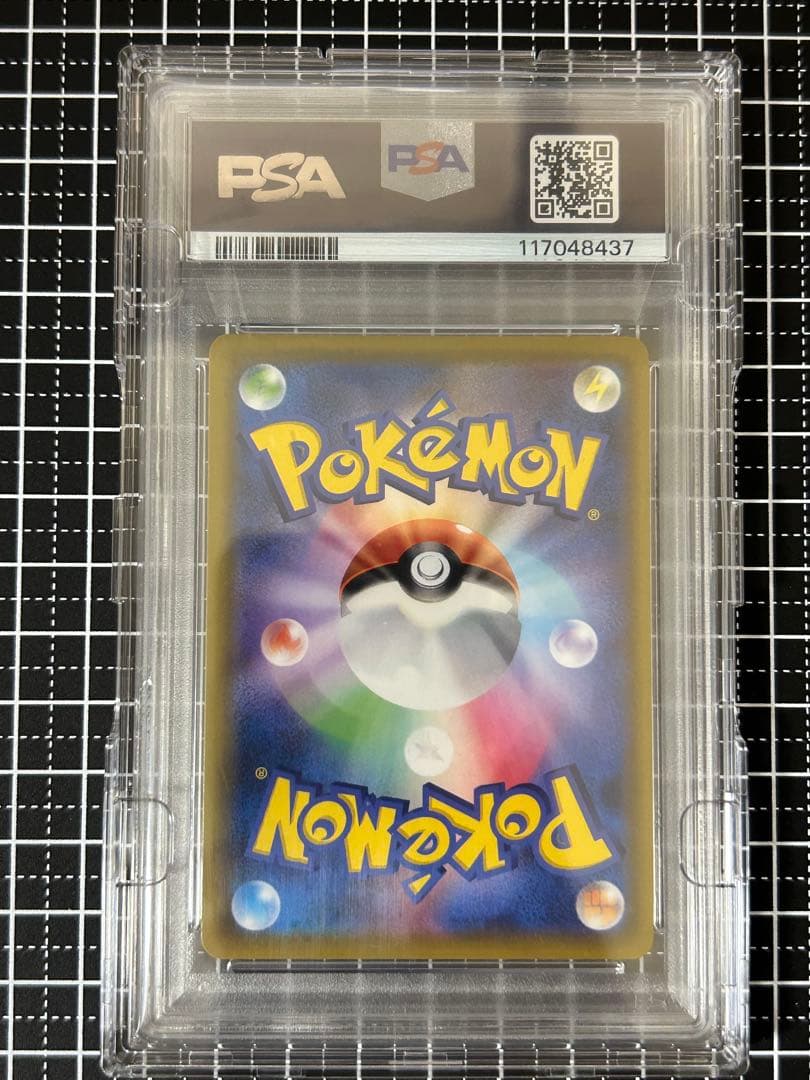 【即購入◎】【PSA10】メイ SR ドリームリーグ