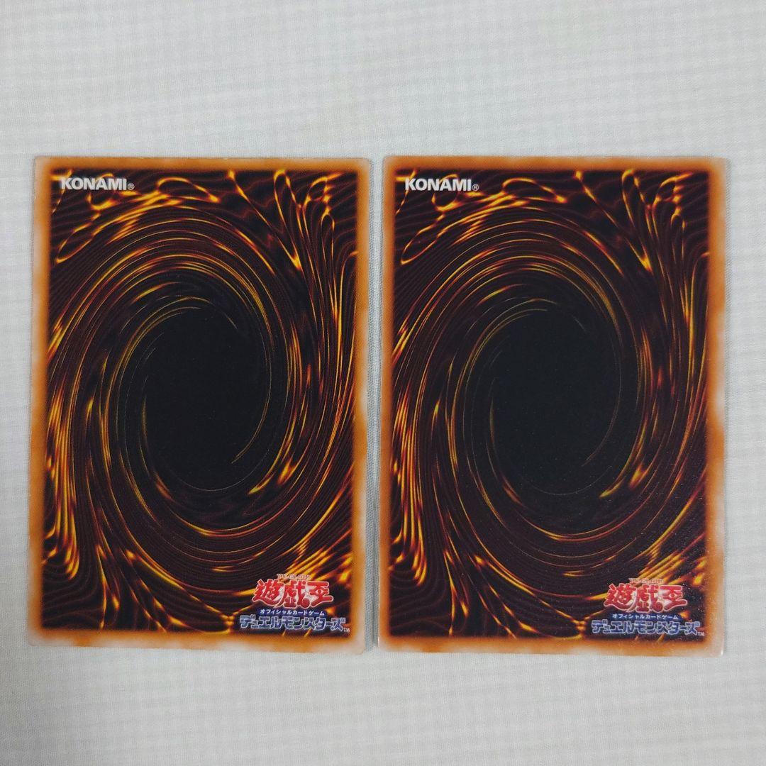 遊戯王　初期　Vol.6　レア【全体的に状態が悪い】まとめ売り