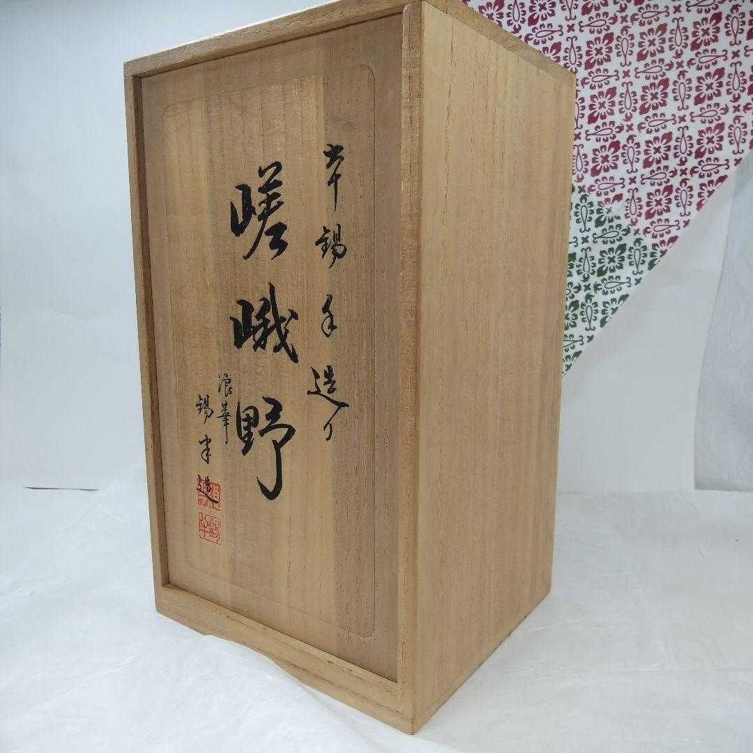 煎茶道具  錫半    煎茶道具一式     共箱