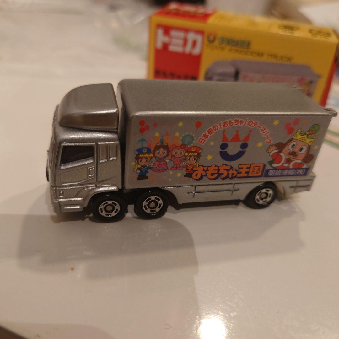 トミカ　おもちゃ王国 トイズキングダム　三菱ふそう スーパーグレート　美品