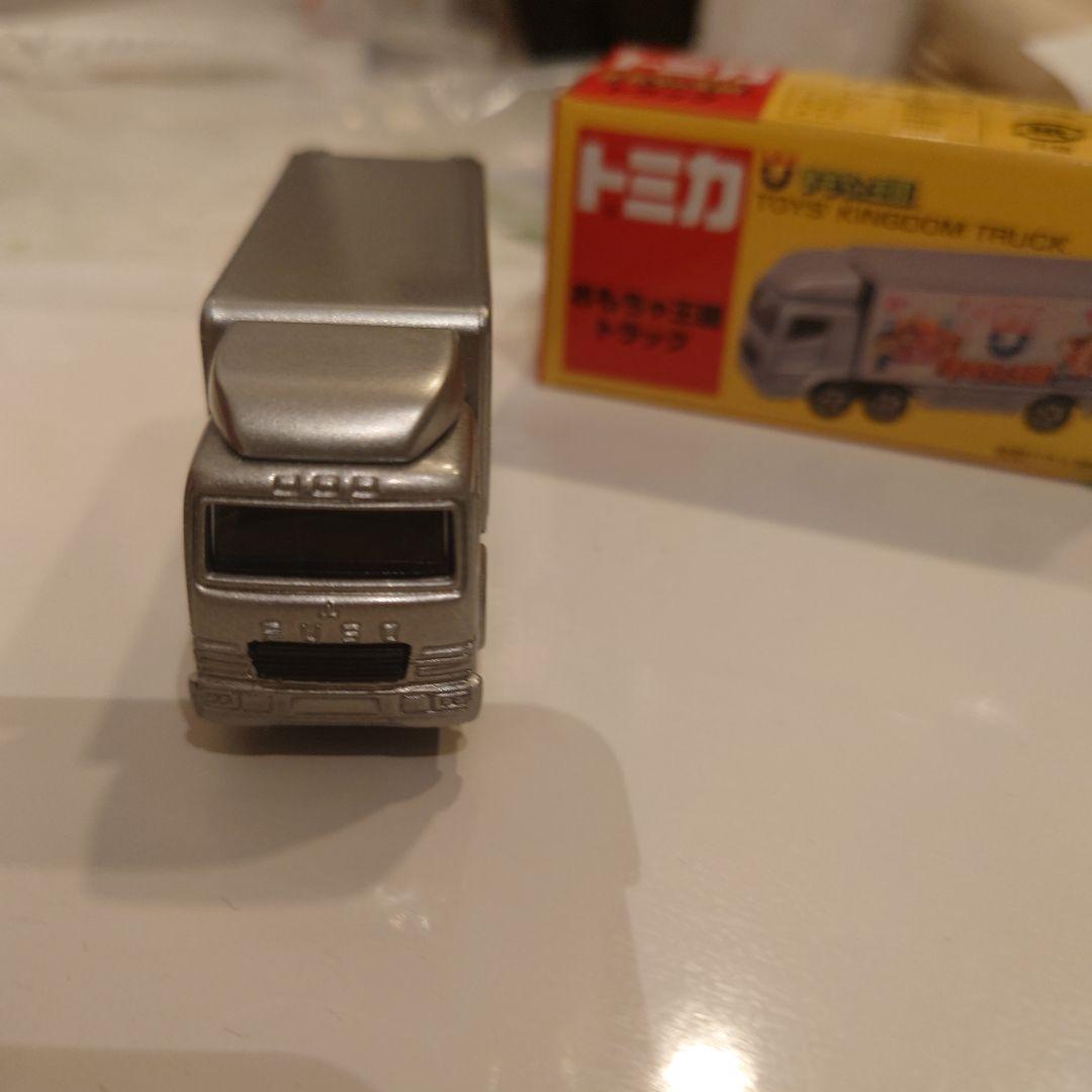 トミカ　おもちゃ王国 トイズキングダム　三菱ふそう スーパーグレート　美品
