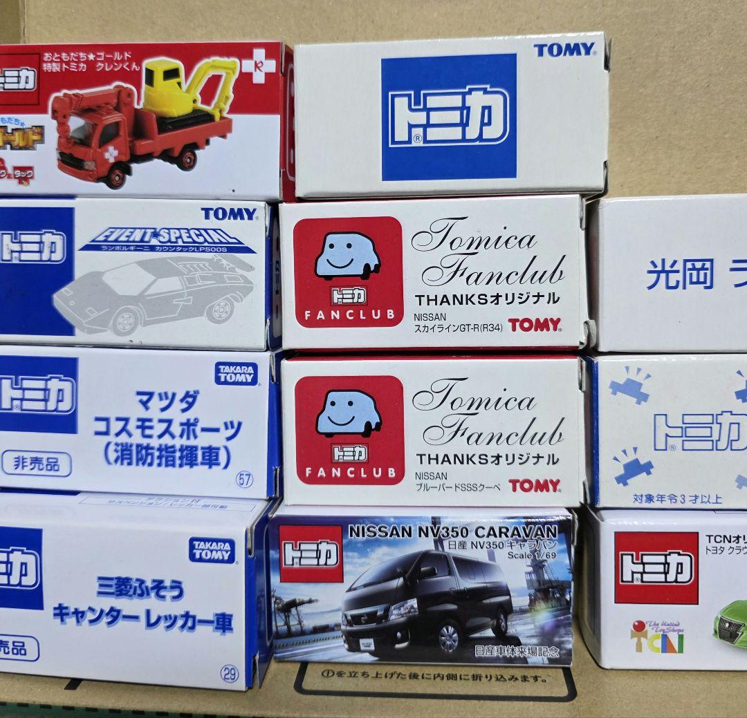 トミカ 色々セット