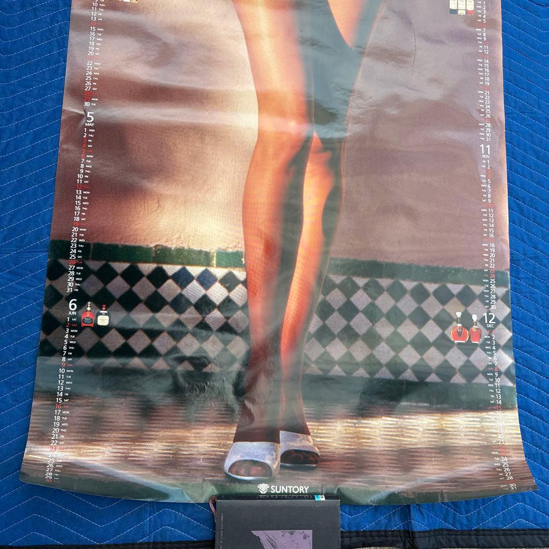C010 サントリー 1996年カレンダー 7月