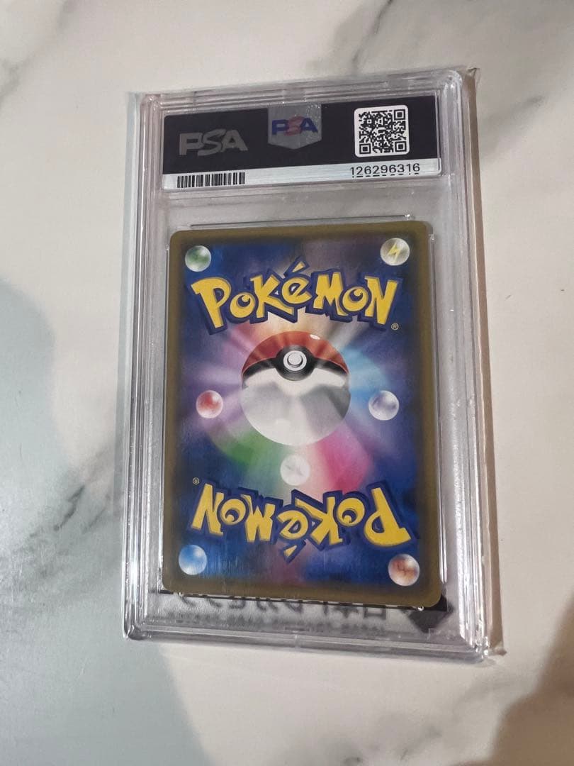 ゆ*た様 PSA10リザードン＆テールナーGX SR SM11a リミックスバウ