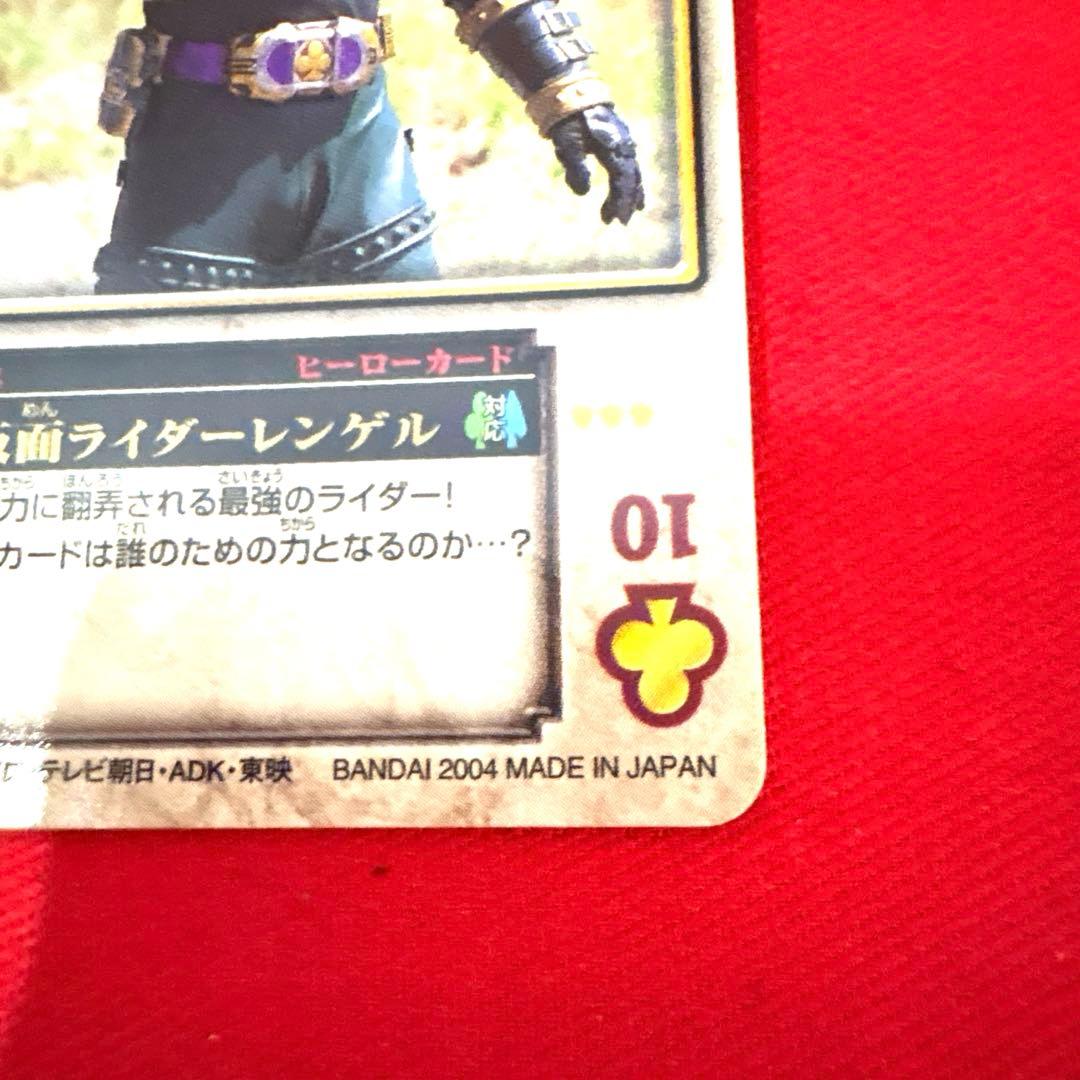 ラウズカード 仮面ライダーレンゲル 仮面ライダー剣 トレカ レア クローバー10