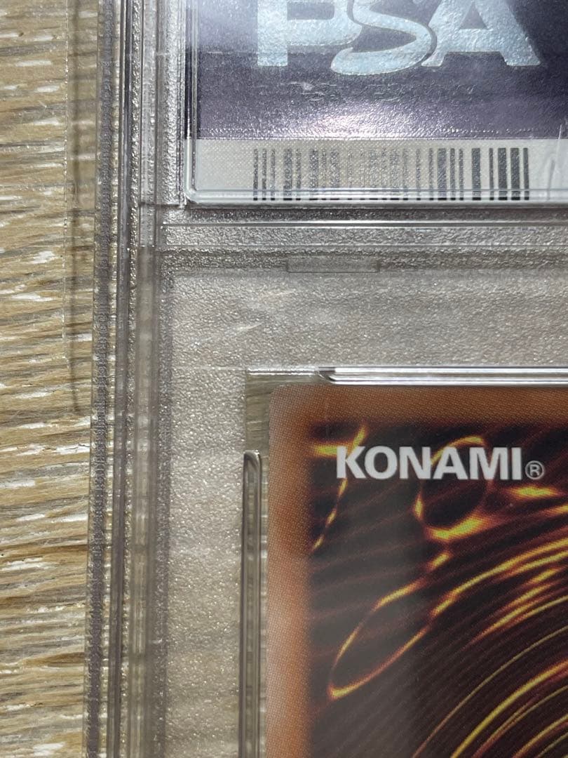 遊戯王 究極竜魔導師(マスターオブドラゴンマギア) PSA10