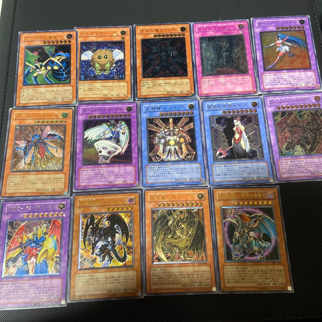 遊戯王OCG 状態難多め　レリーフ14枚セット