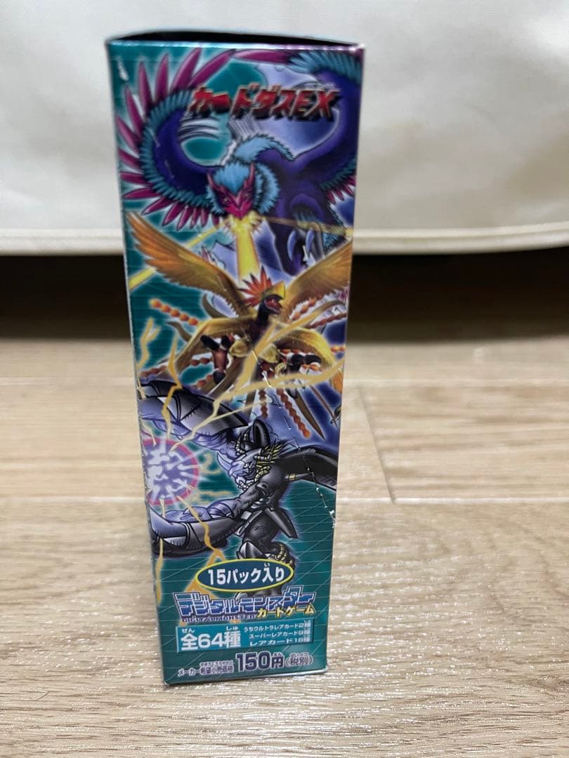 デジタルモンスターカードゲーム　ブースター21