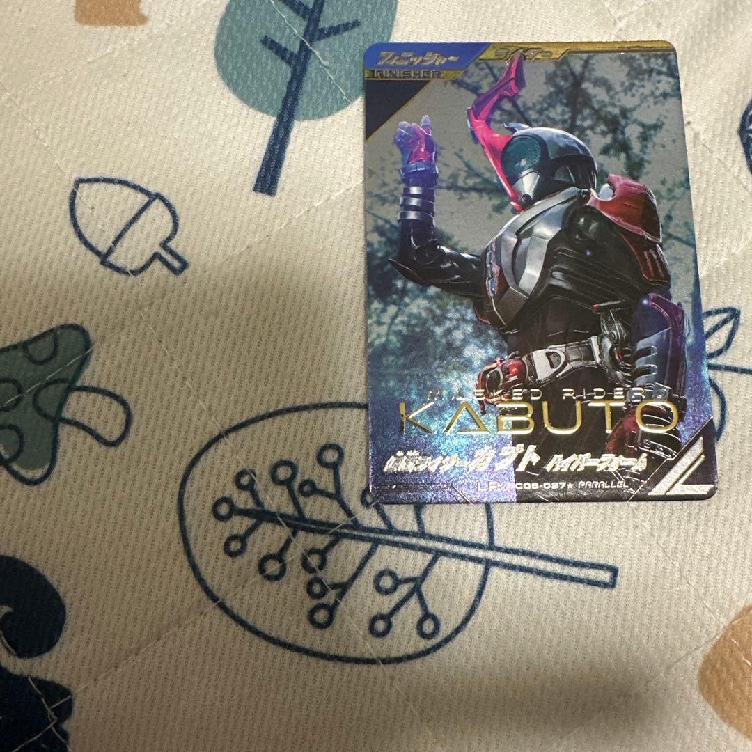 ガンバレジェンズ　SC06-027★ 仮面ライダーカブト　LRパラレル