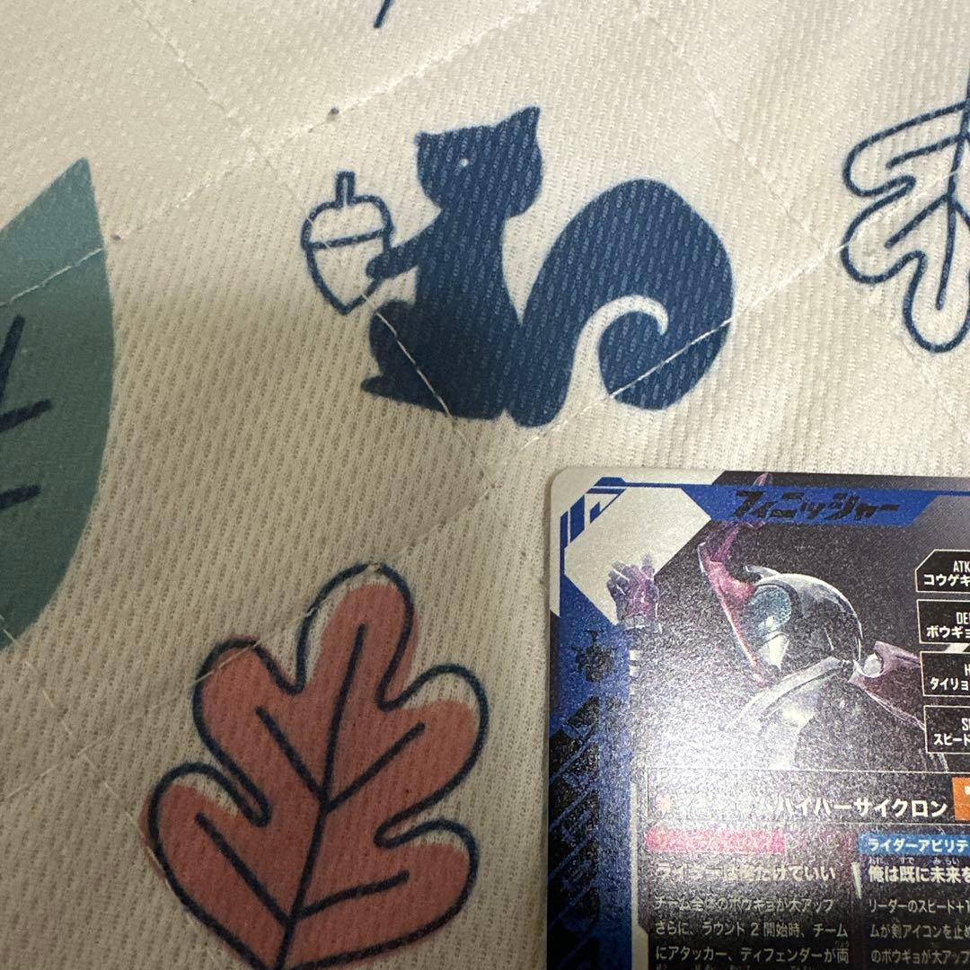 ガンバレジェンズ　SC06-027★ 仮面ライダーカブト　LRパラレル