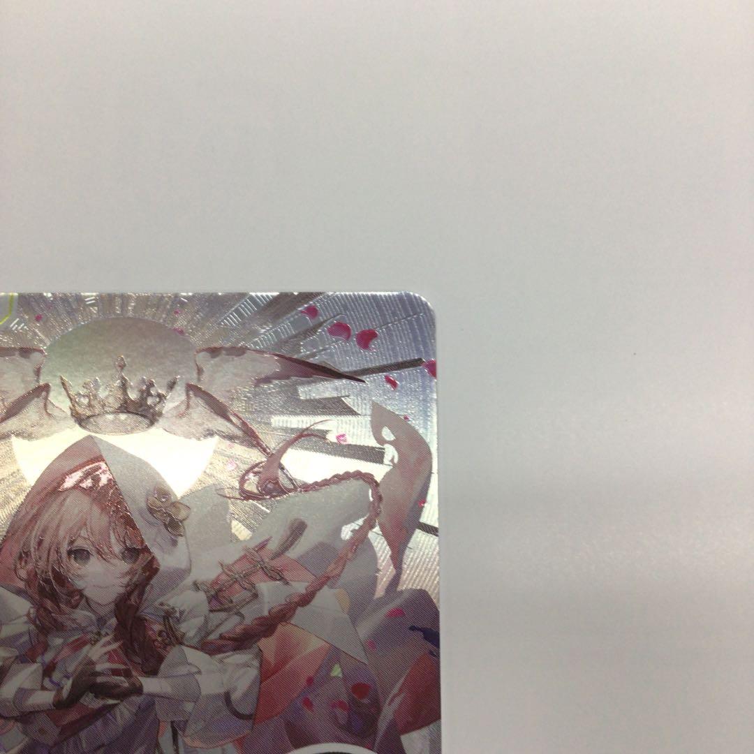 クロスタ　甘結もか　LRPP