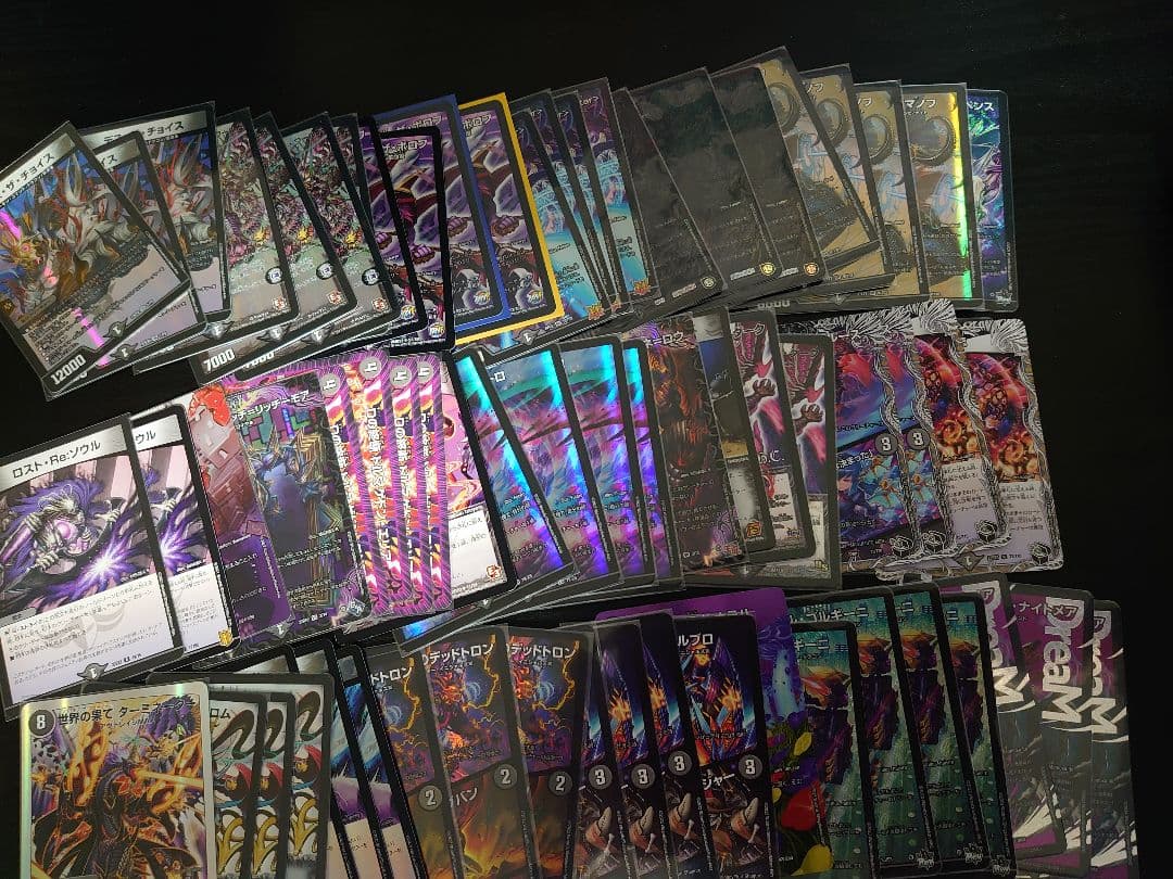 ひおたん デュエマ引退品