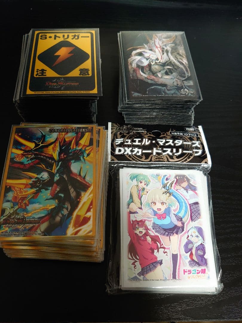 ひおたん デュエマ引退品