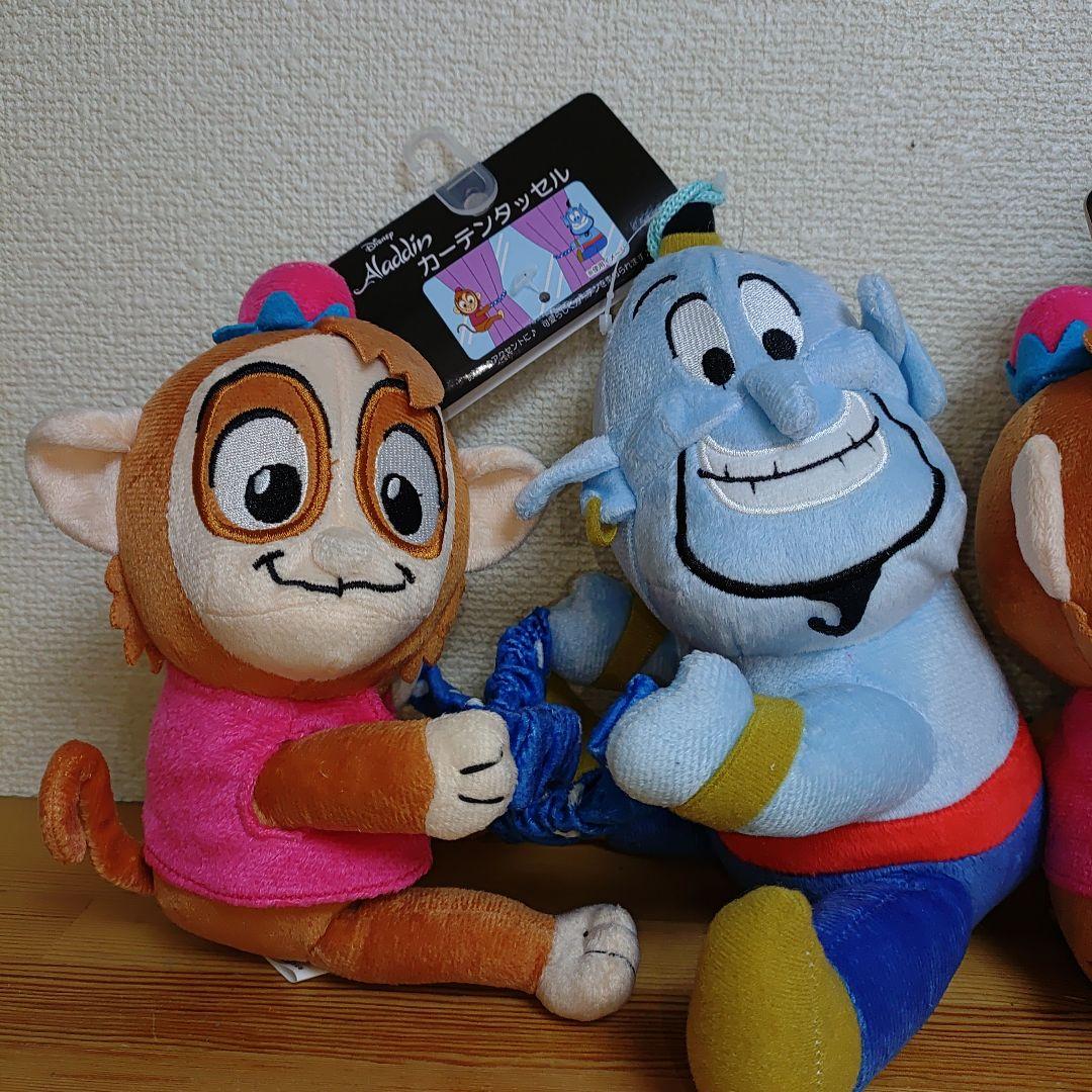 アラジン　カーテンタッセル　ぬいぐるみ　2セット