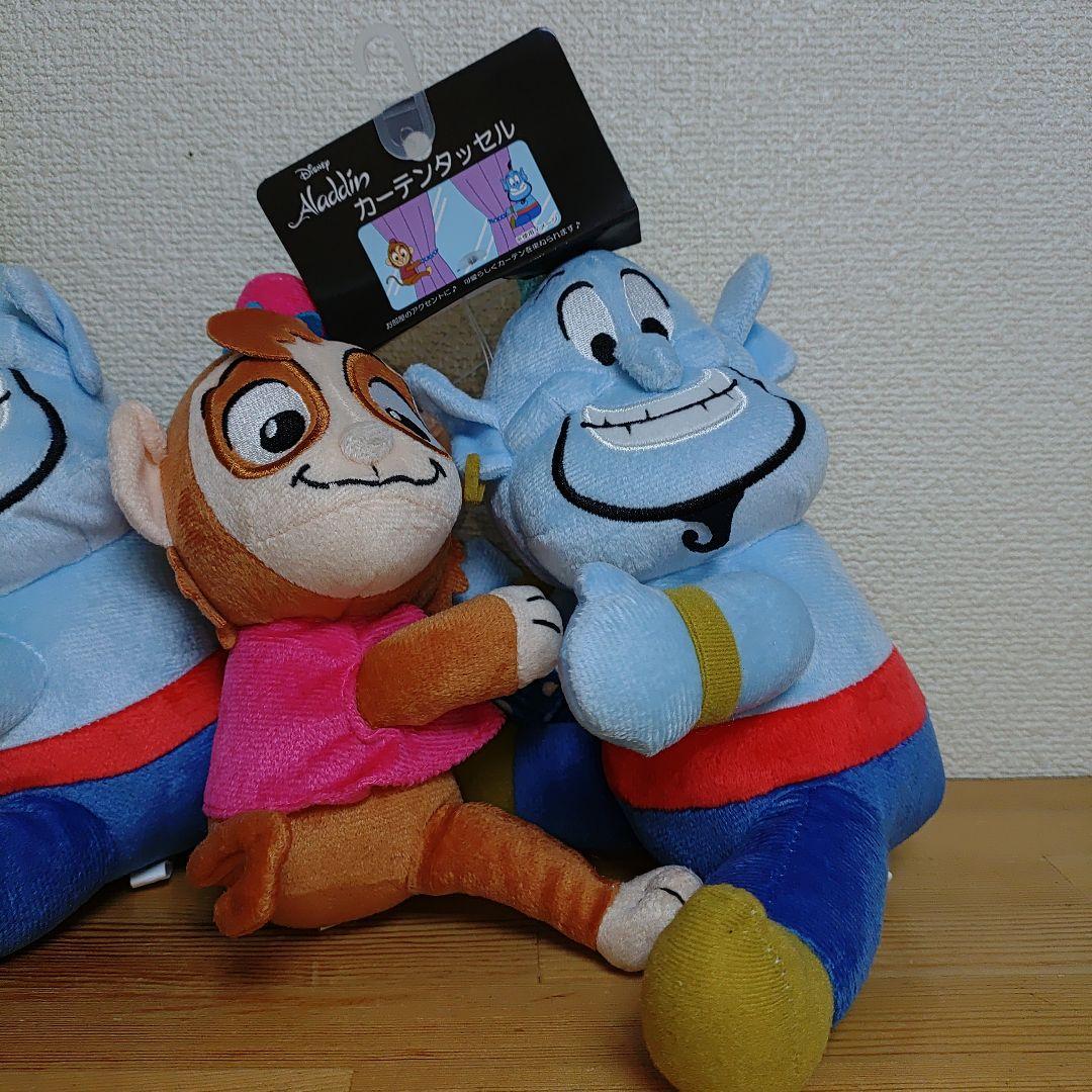 アラジン　カーテンタッセル　ぬいぐるみ　2セット