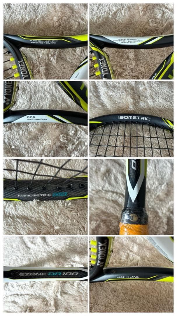 ヨネックス EZONE DR 100 6 硬式テニス ラケット イーゾーン G1