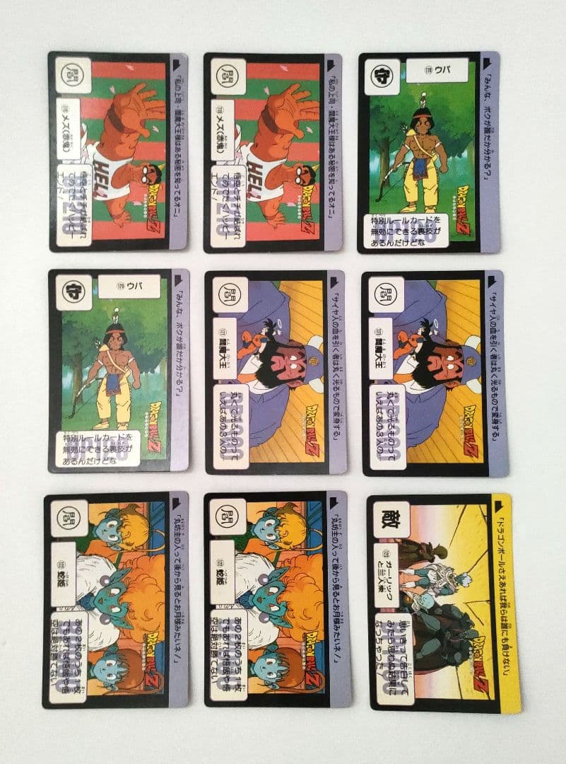 ドラゴンボールカードダス 本弾３弾ノーマルカード