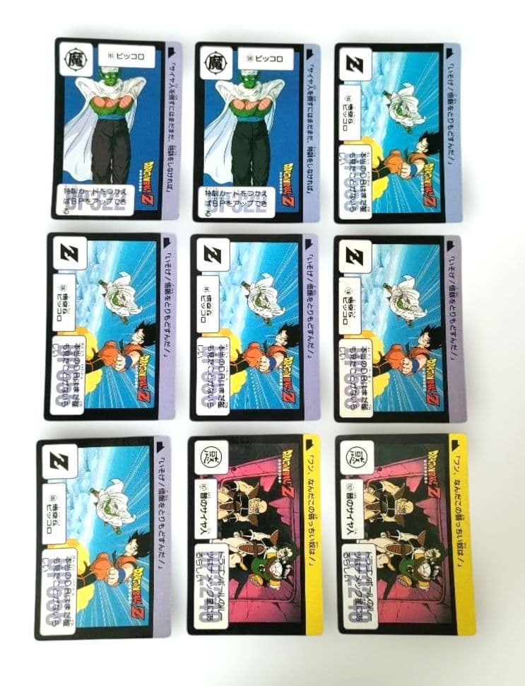 ドラゴンボールカードダス 本弾３弾ノーマルカード
