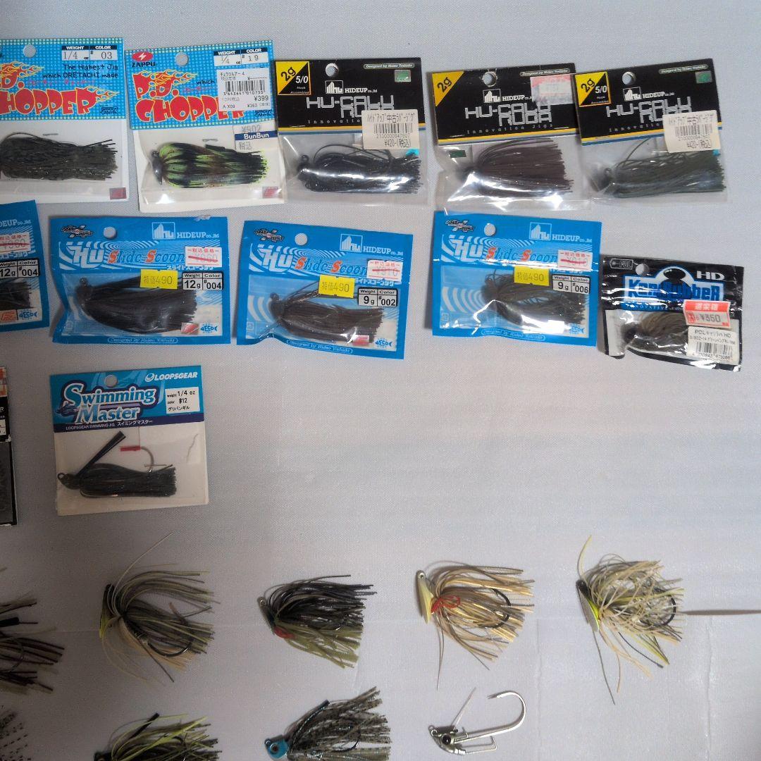 ラバージグ、スモールラバージグ、スイムジグ、スコーンジグ　セット販売