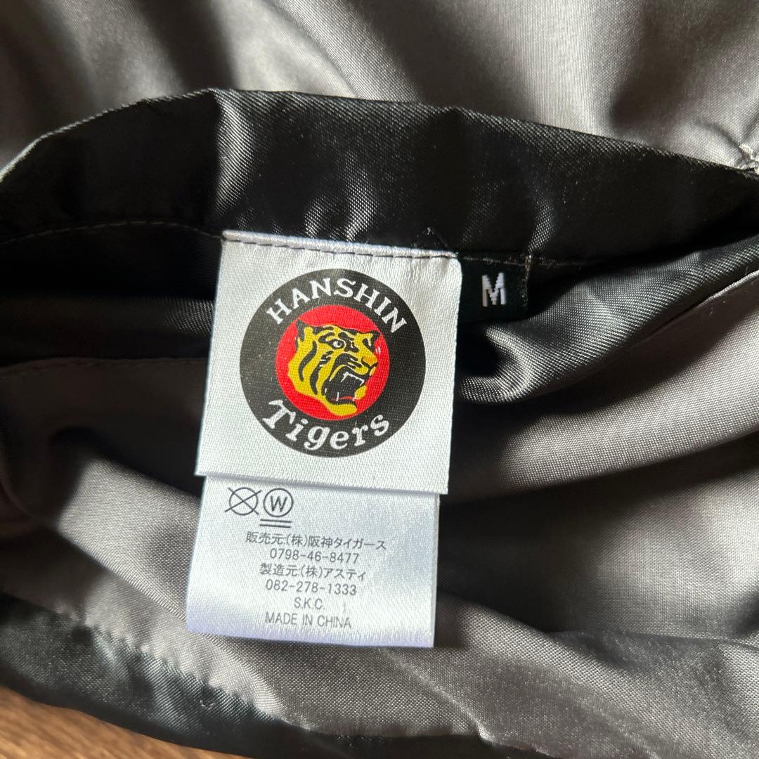 リバーシブルジャンパー　Mサイズ　阪神タイガース