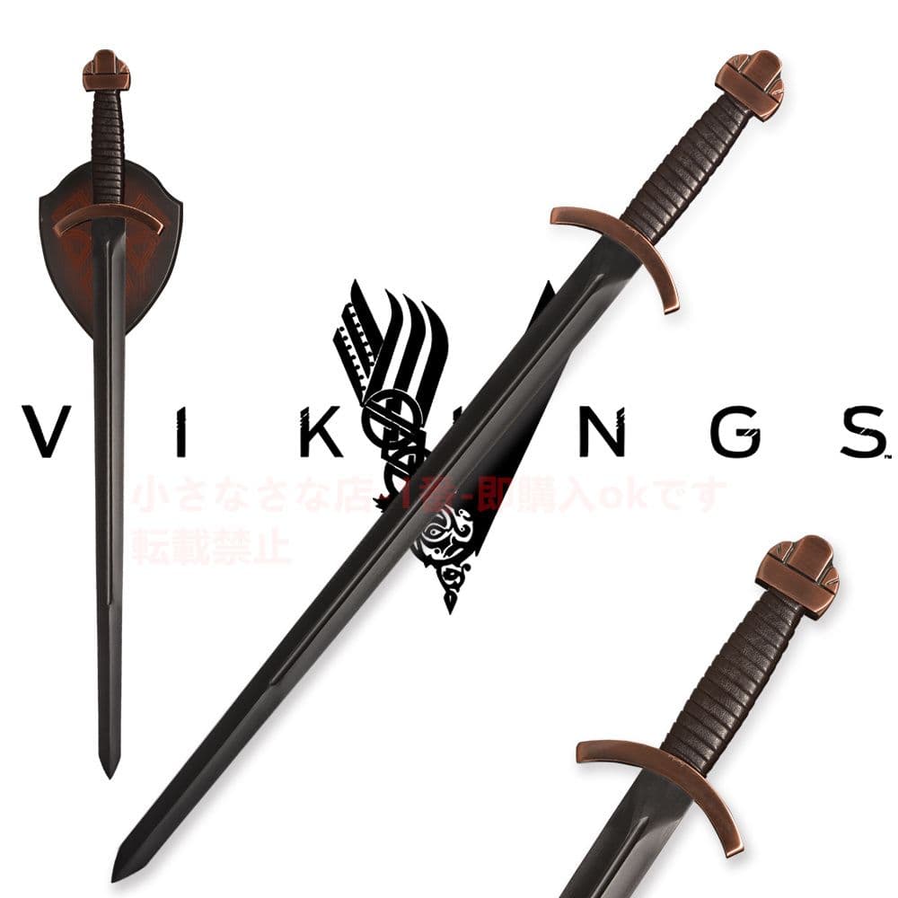 ヴァイキング伝奇剣ブラック 古兵器 武具　刀装具　日本刀　模造刀