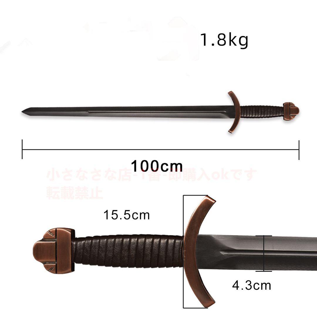 ヴァイキング伝奇剣ブラック 古兵器 武具　刀装具　日本刀　模造刀