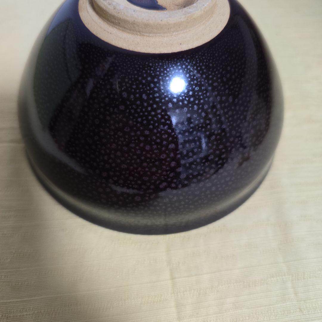 京都清水焼油滴天目茶碗　黒色 点状模様 茶碗
