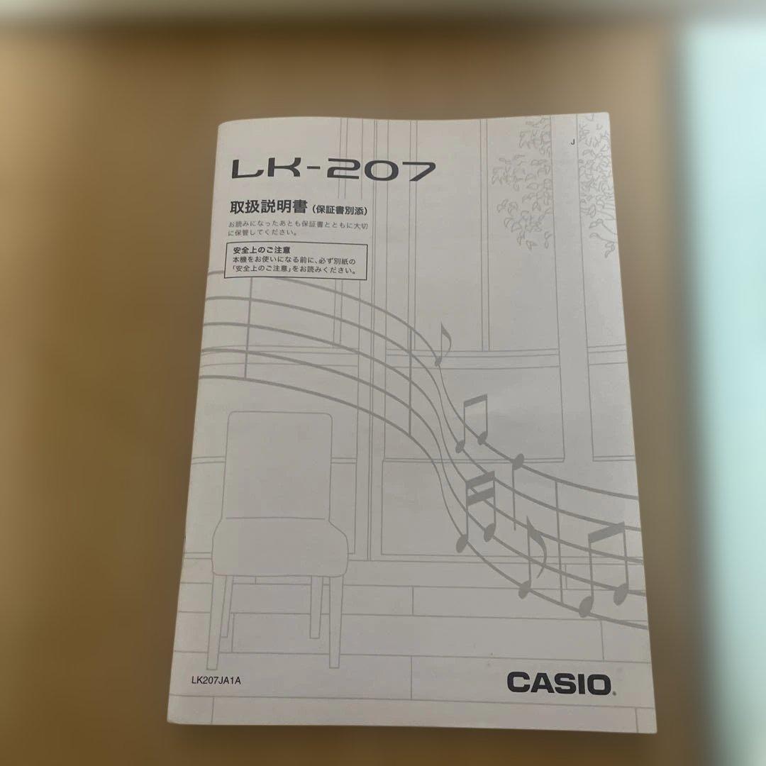 CASIO カシオ　電子ピアノ　電子キーボード LK-207