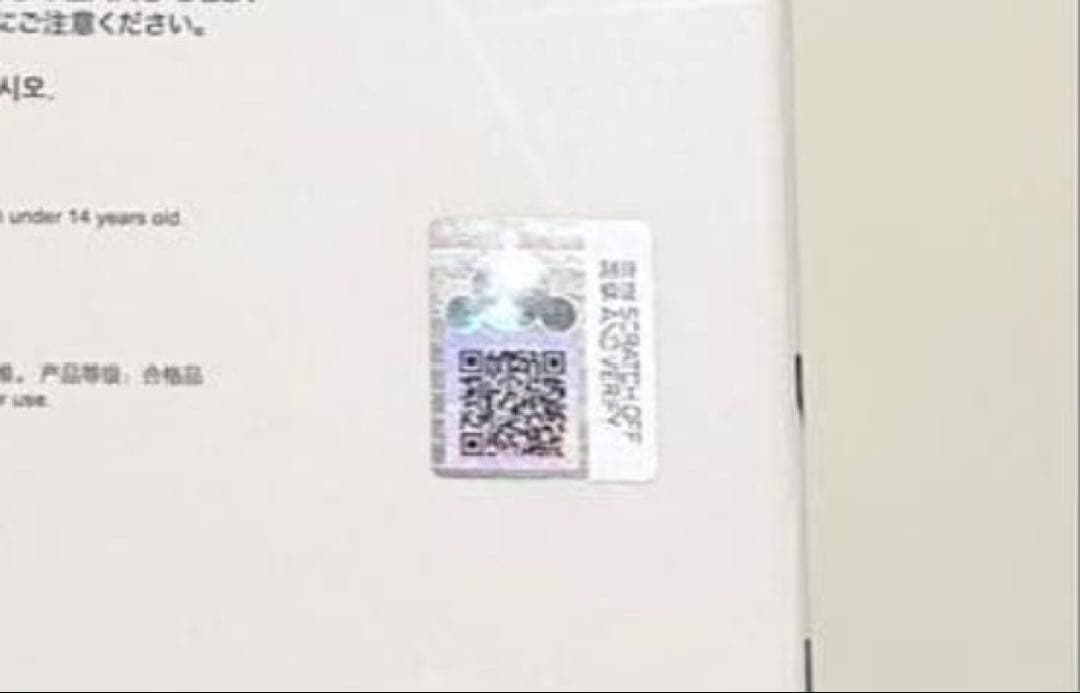 【即日発送】POP MART SKULLPANDA×XG 日本限定