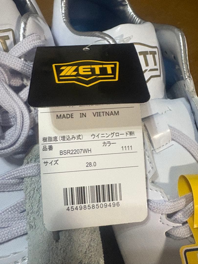 ZETT BSR2207WH28.0cm ホワイト/ホワイト ピーカバー付き