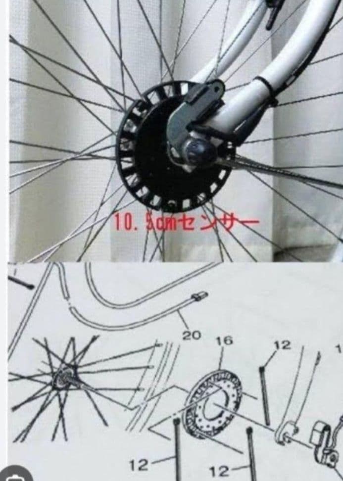 ヤマハ 電動自転車 リミッターカット