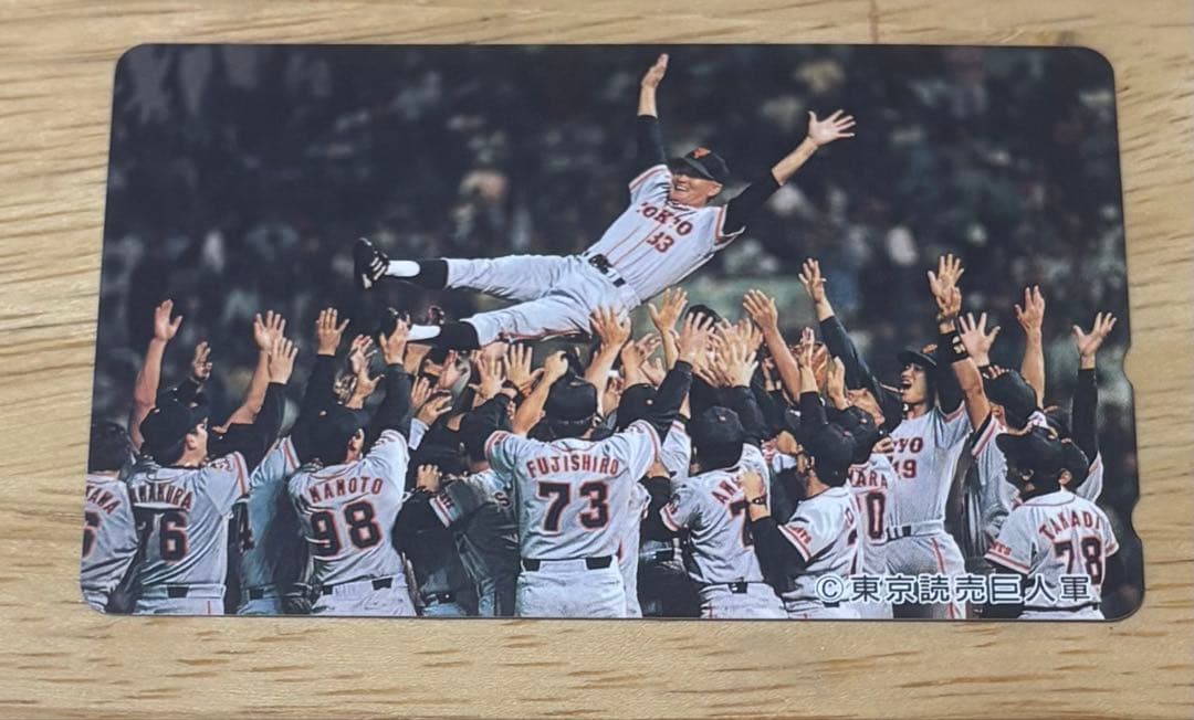 読売ジャイアンツ　記念品（非売品）