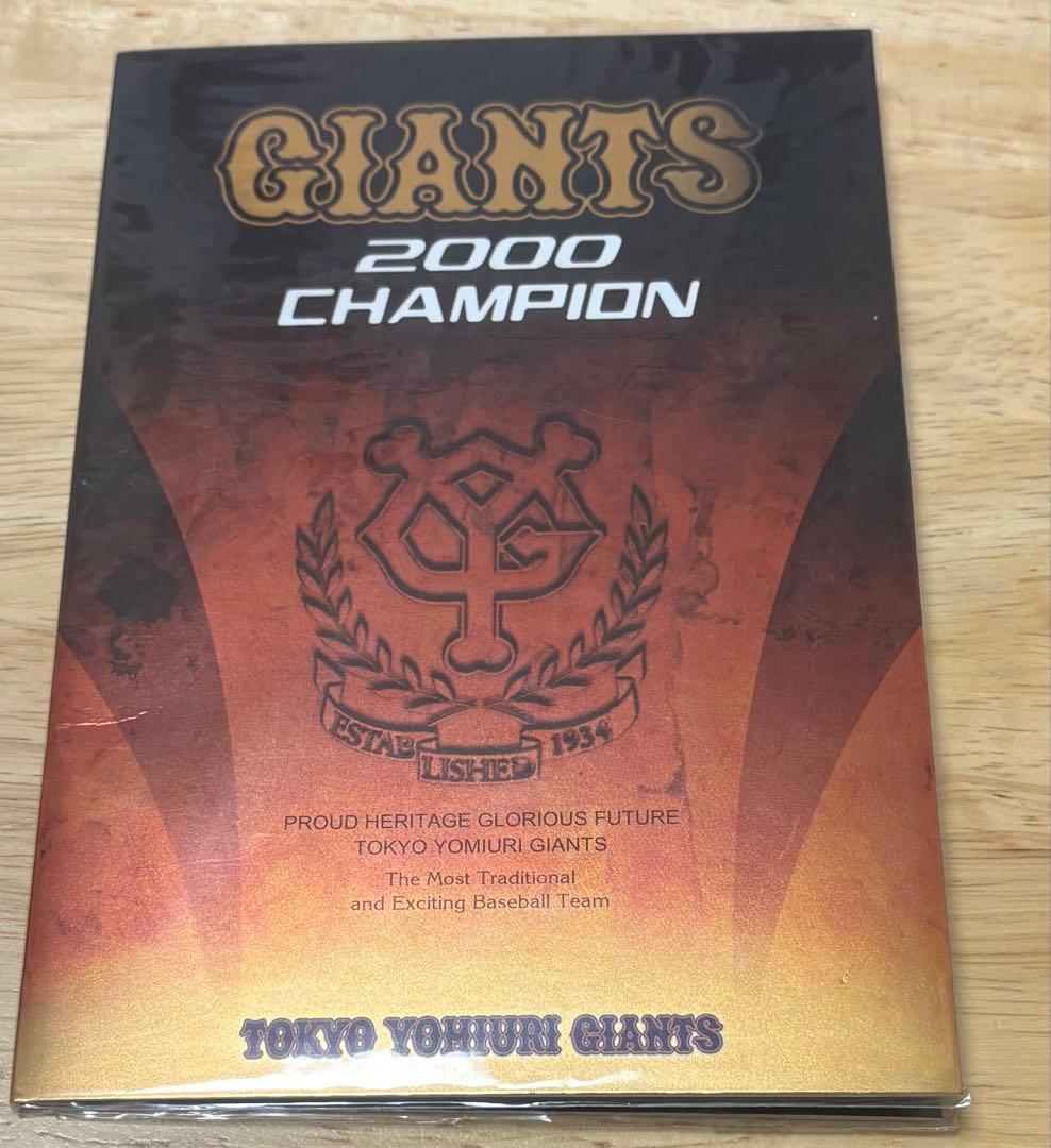 読売ジャイアンツ　記念品（非売品）