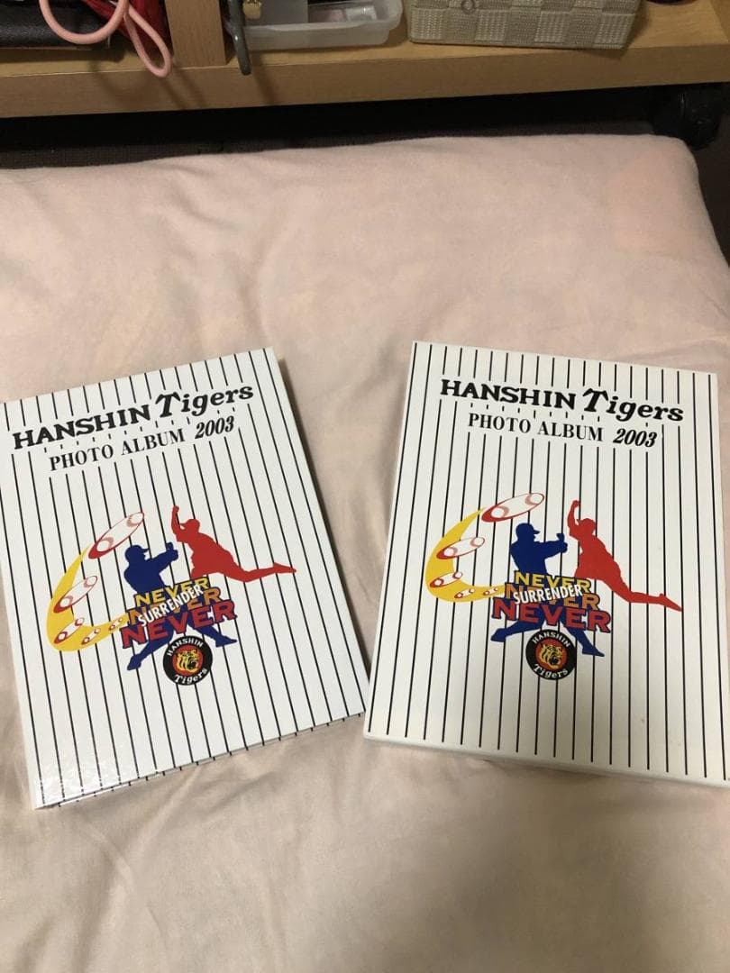 再々お値下け！阪神タイガース2003優勝フォトブック