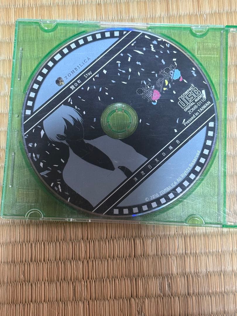 【希少：限定】贄の町ドラマCDサウンドコレクション 小冊子 まとめ売り★CD追加