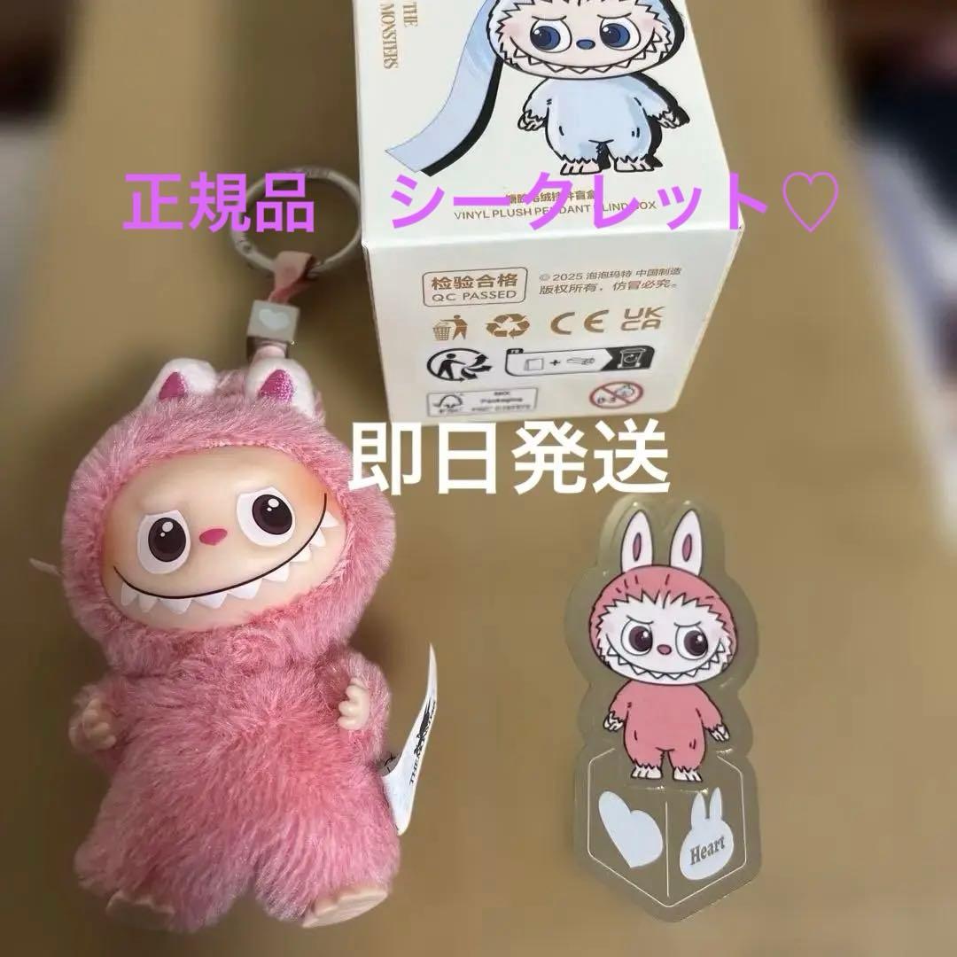 ル*ー様 ラブブ　THE MONSTERS PIN FOR LOVE シークレッ