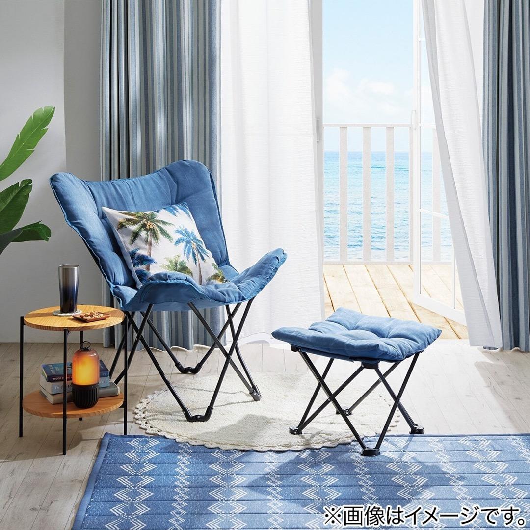 M*o様 新品ニトリ洗える＆はっ水 バタフライチェア オットマン スツール 2点