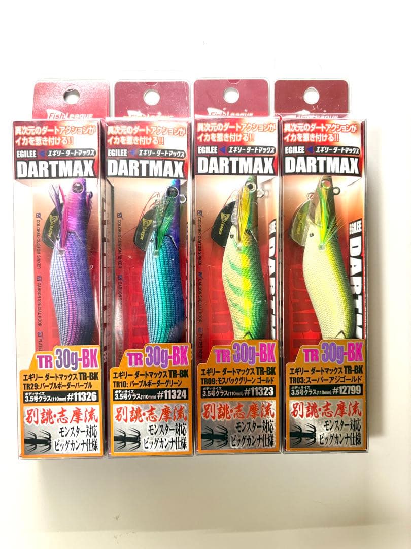 エコギア フィッシュリーグ ダートマックスTR-30BK 4個セット 【美品】
