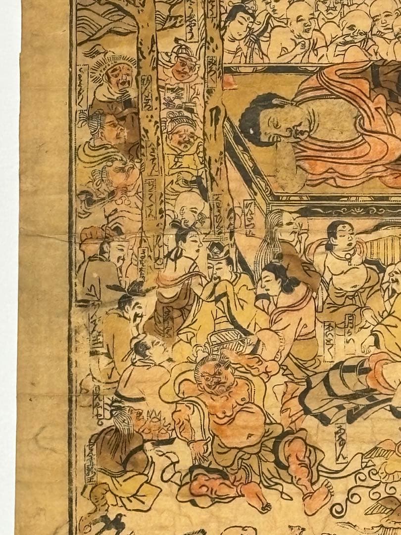 「丹緑彩色木版 釈迦涅槃図」江戸時代刊 木版画 1枚|仏教美術 仏像 和本