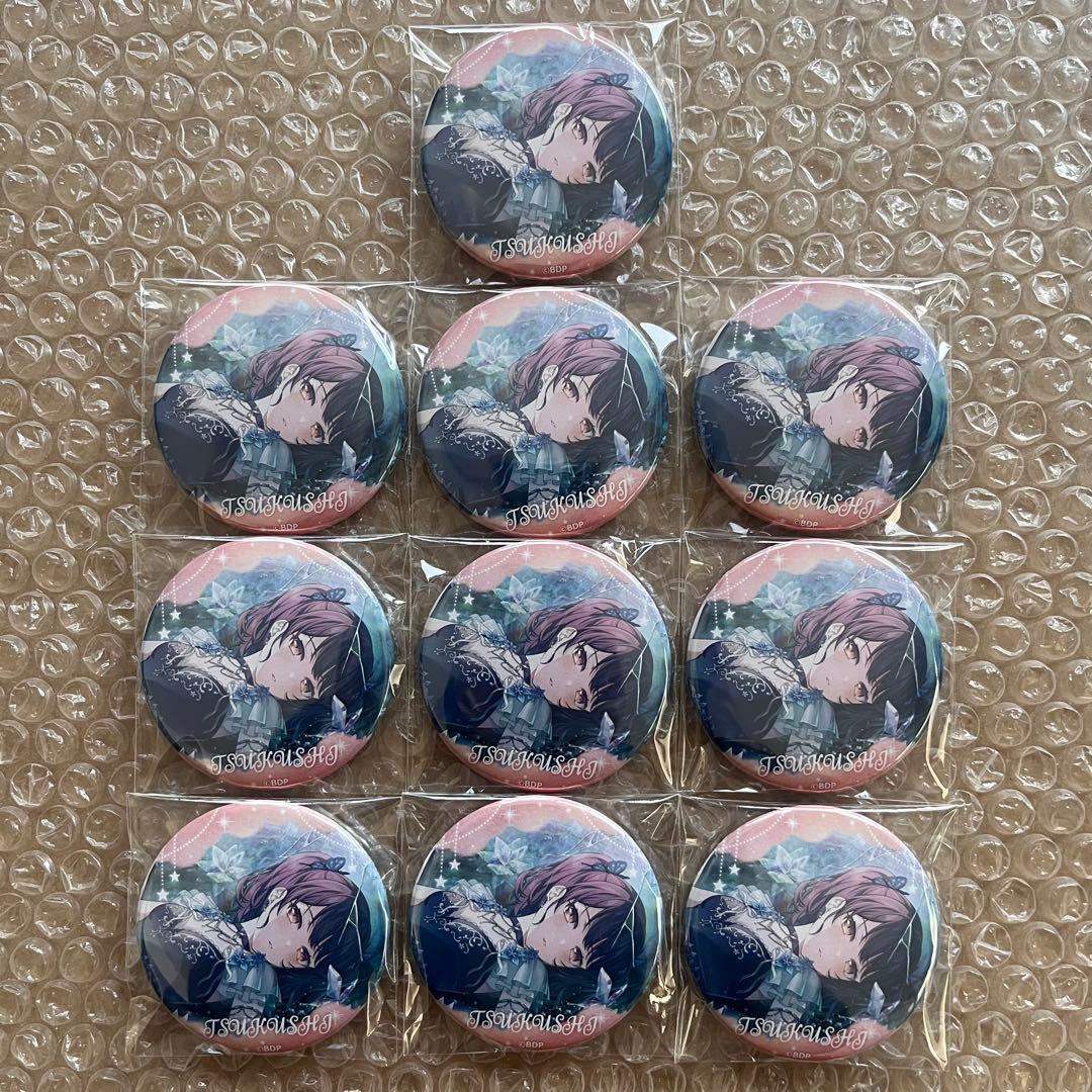 バンドリ 二葉つくし