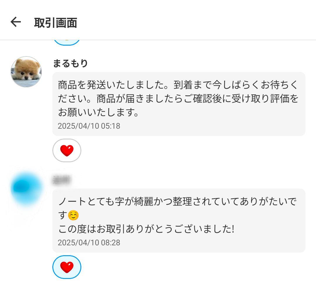 KALS　生命科学合格ノート　板書ノートコピー