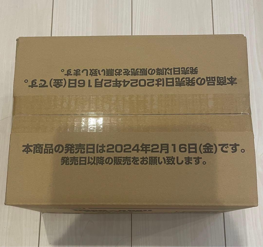 【覚醒の鼓動】 1カートン 新品未開封 美品 送料無料 クーポン対応可