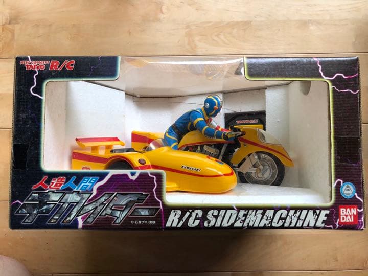 人造人間キカイダー☆ラジコン