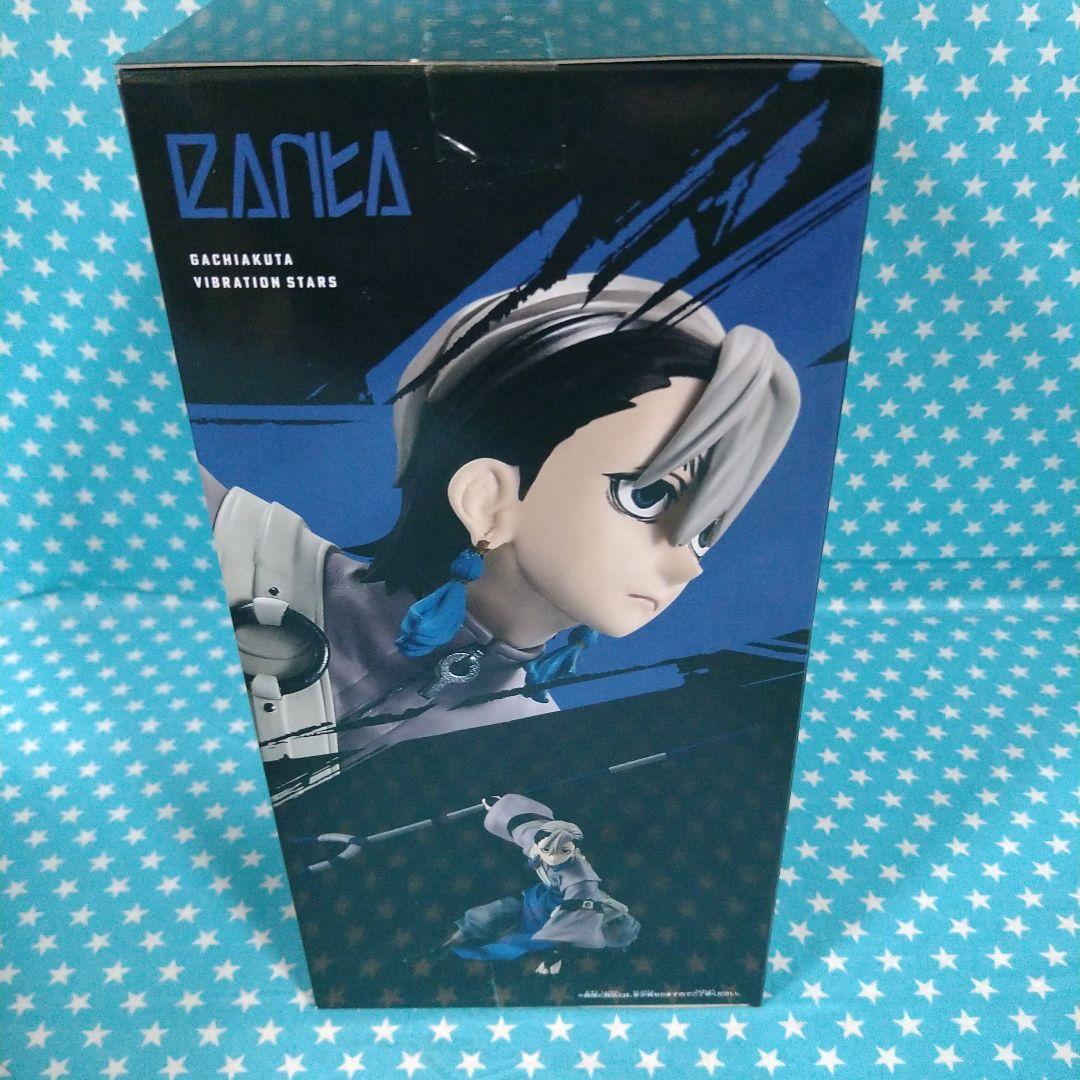 ガチアクタ VIBRATION STARS 4種セット
