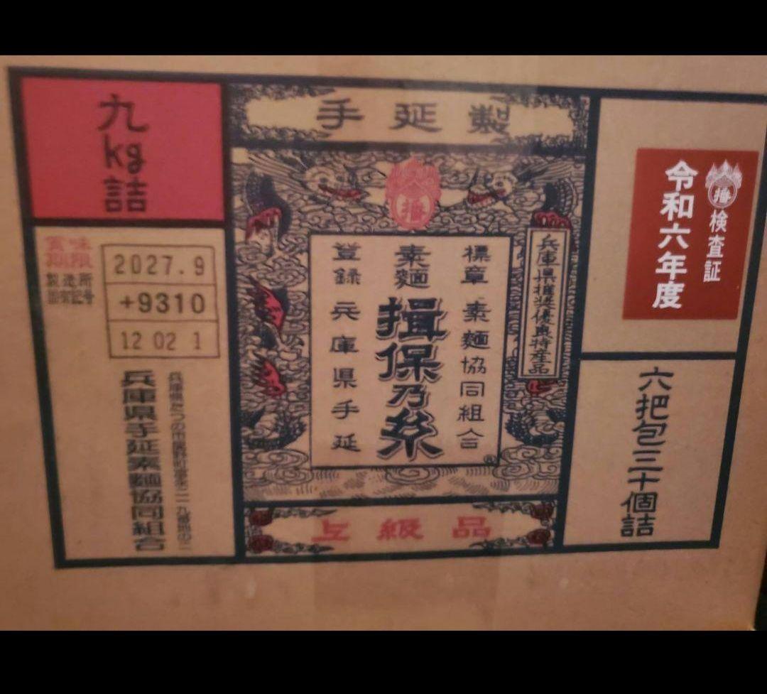 こみ プロフ必読さん　専用